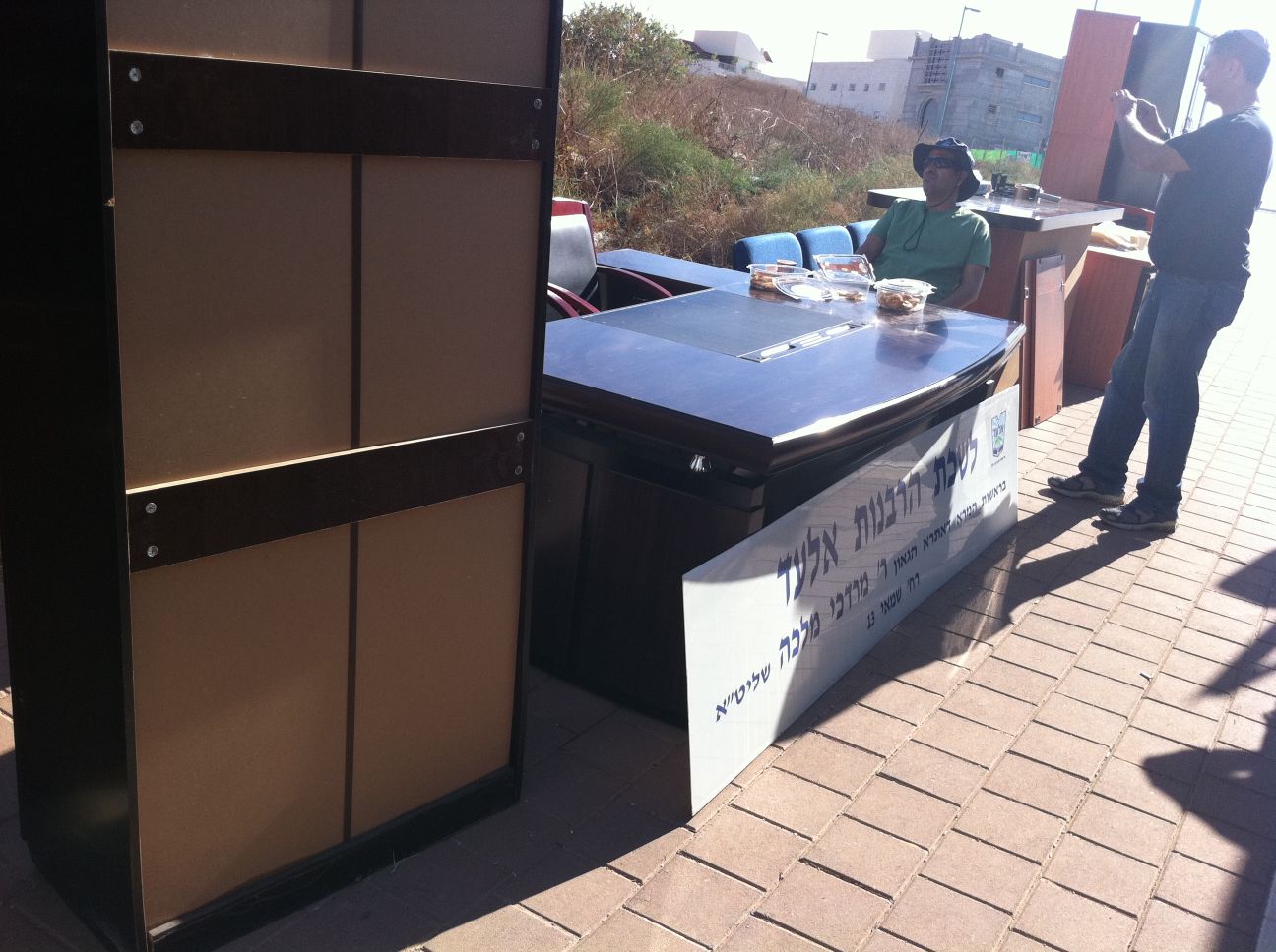 ושוב, אלעד: לשכת רב העיר - פונתה