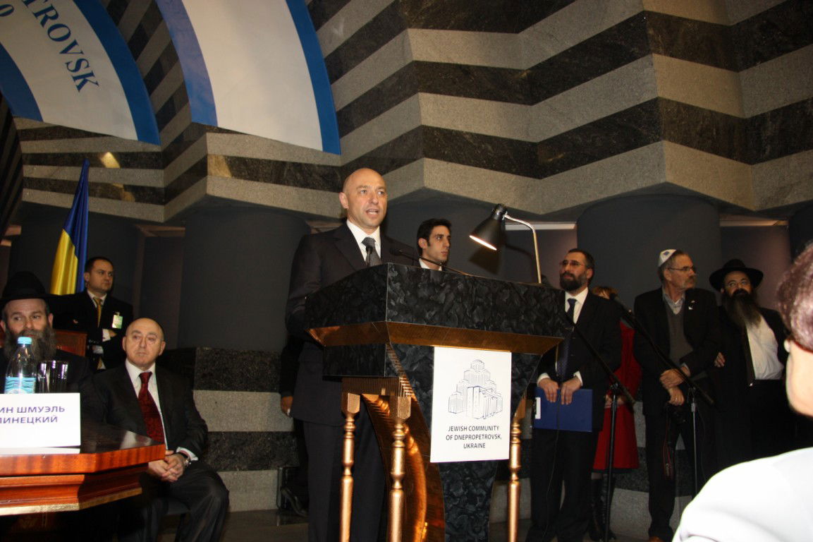 ההתוועדות בדנייפרופטרובסק