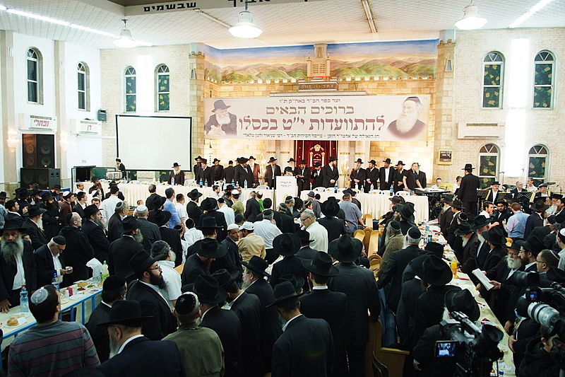 ההתוועדות בכפר-חב"ד