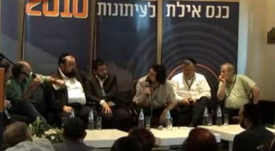 משתתפי הפאנל