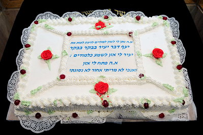 לראות ולהתמוגג: כולם לומדים בחב"ד