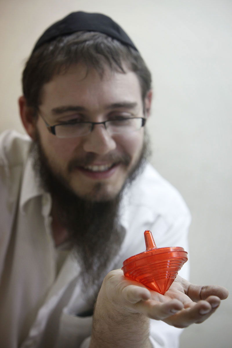 סביבון סוב סוב סוב