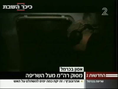 השריפה מוסיפה להשתולל; עשרות אלפי תושבים פונו