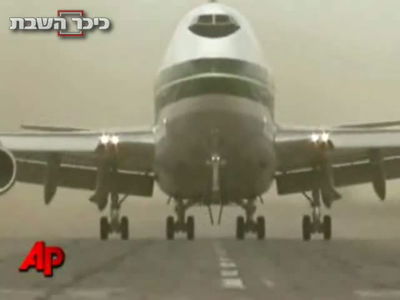 מטוס הכיבוי הגדול בעולם מגיע לסייע