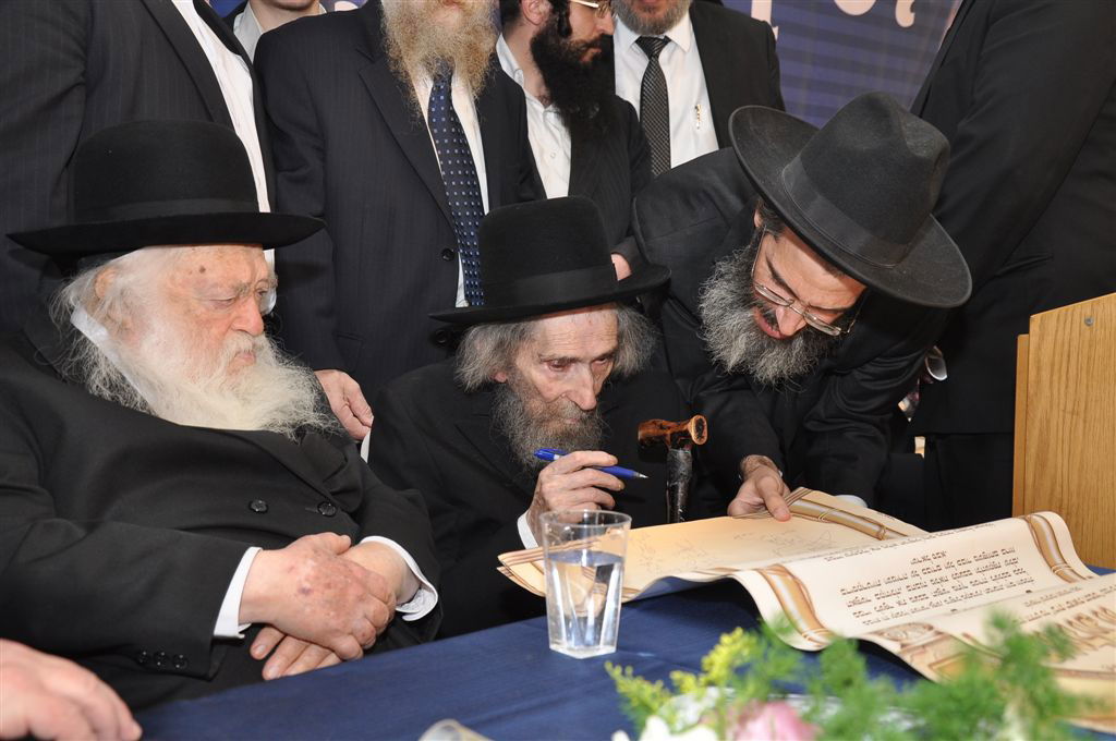 בית חולים פסיכיאטרי, כשר למהדרין