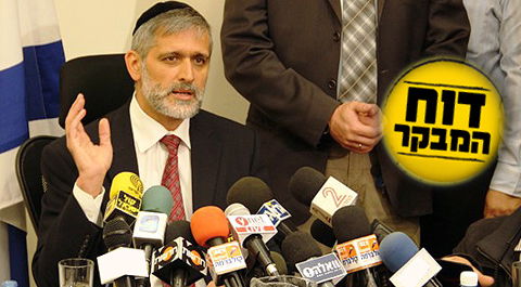 ישי מגיב, היום