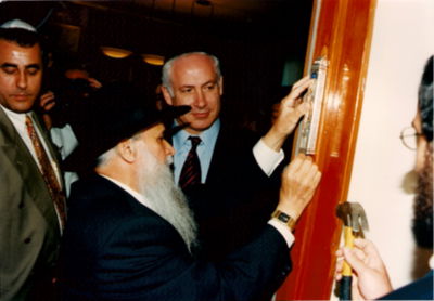 נפגעתם מהשריפה? קבלו מזוזה חינם