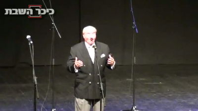 אל תפספסו: "שהחיינו" של משה שטרן