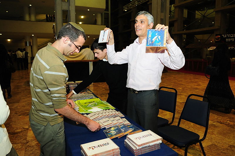 ליבו במזרח, ההופעות בישראל: גלריה