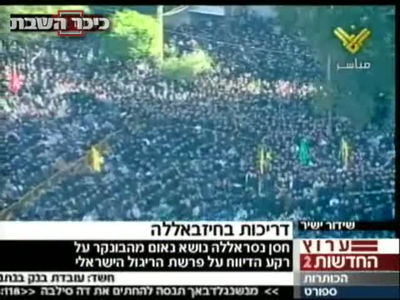 נאום השטן: נסראללה מדבר מהבונקר