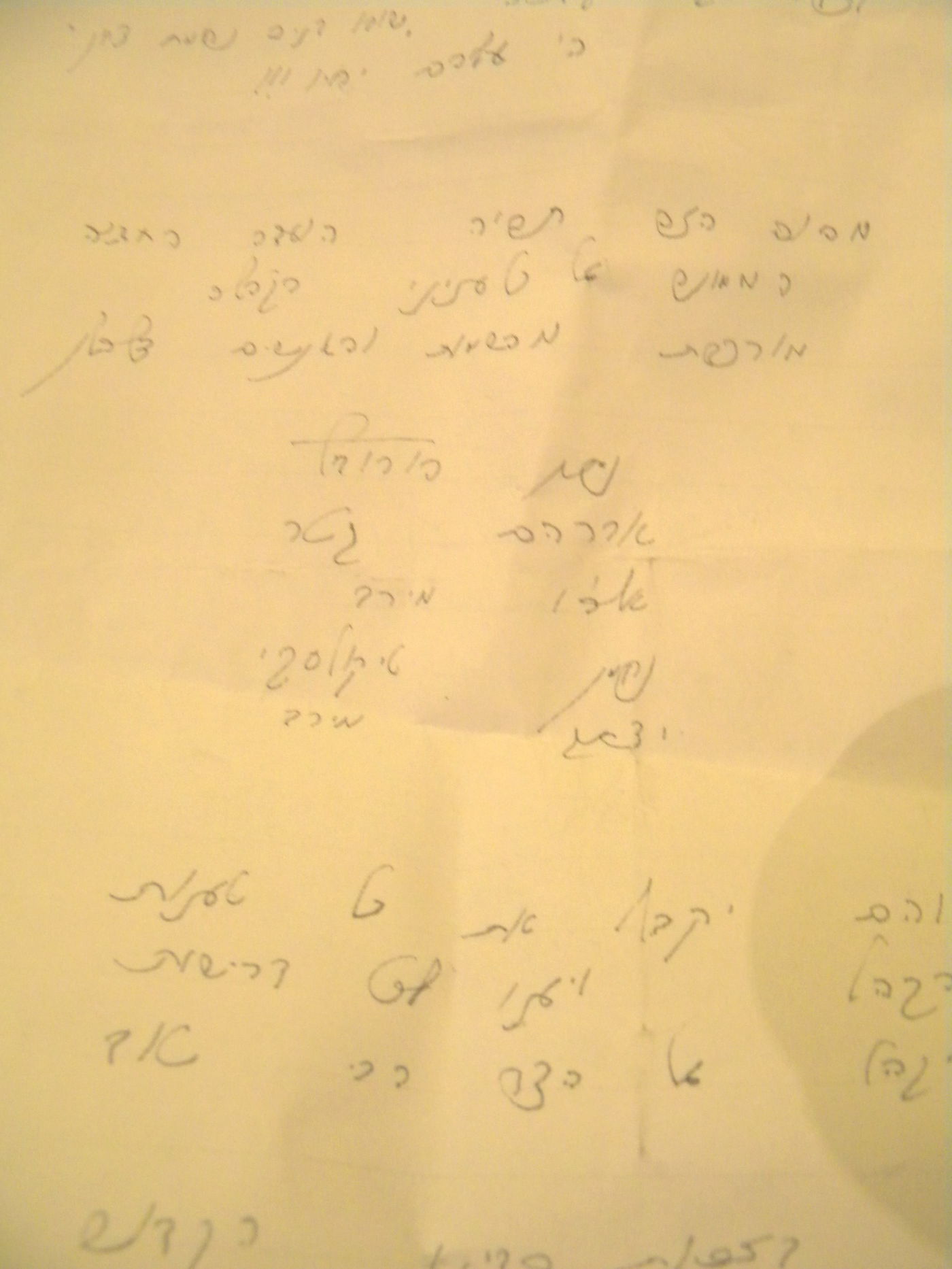 חסידיו של הרב ברלנד יצאו לרחוב: "די לשלטון הפחד"