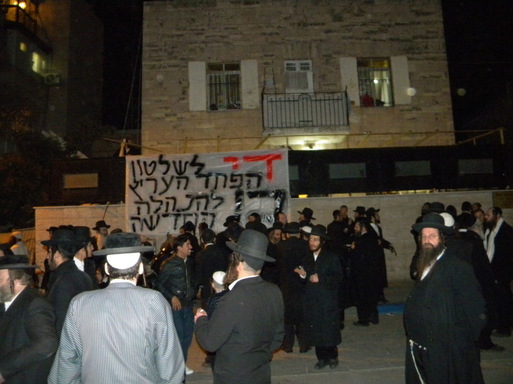חסידיו של הרב ברלנד יצאו לרחוב: "די לשלטון הפחד"