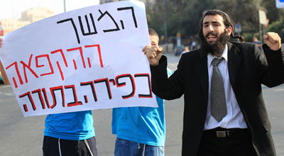 הערב: המבחן של החרדים