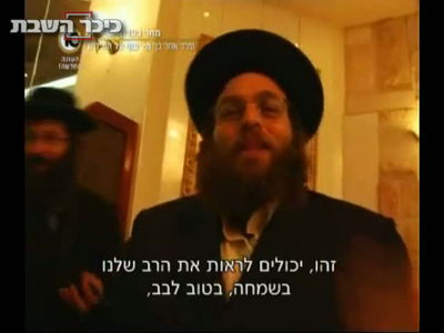 צהלה בשובו בנים: "נגמר שלטון הפחד"