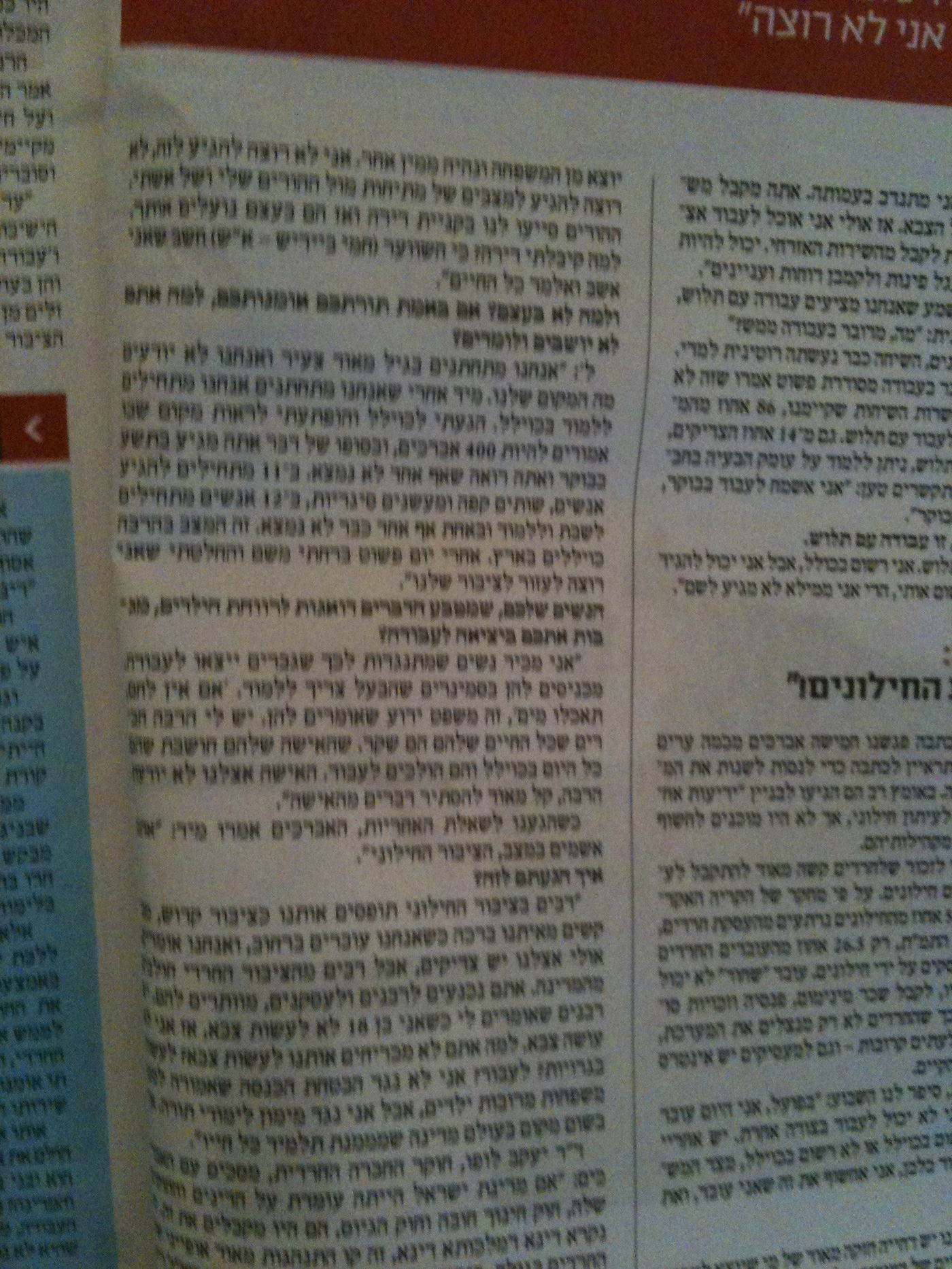 ממשיכים להכות בחרדים: תחקיר נוסף מבית "ידיעות"