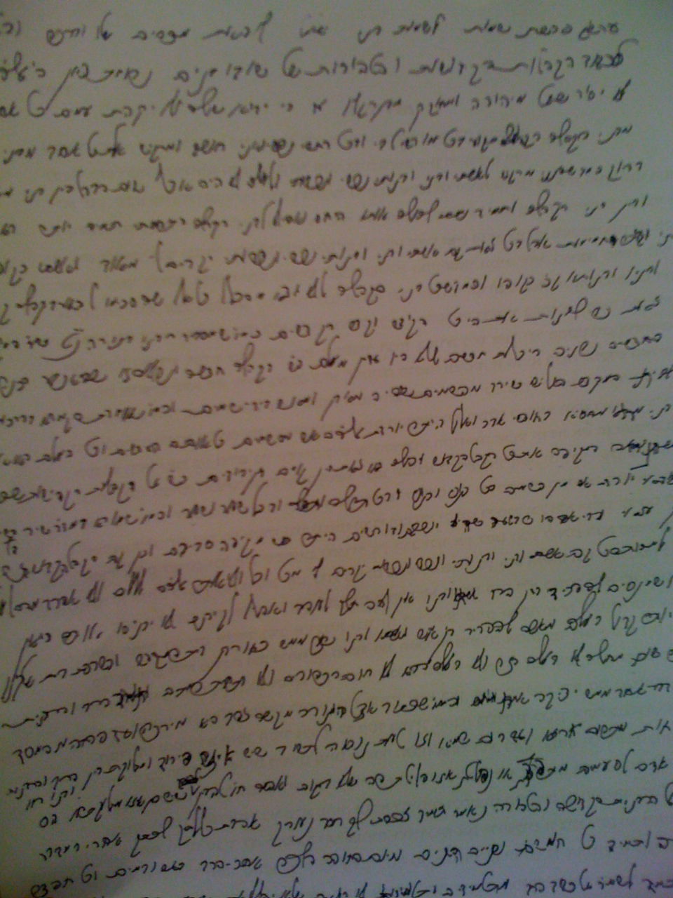 הרב אליעזר ברלנד: "הפסיקו להשמיץ את בני, פן תצא חמתי"