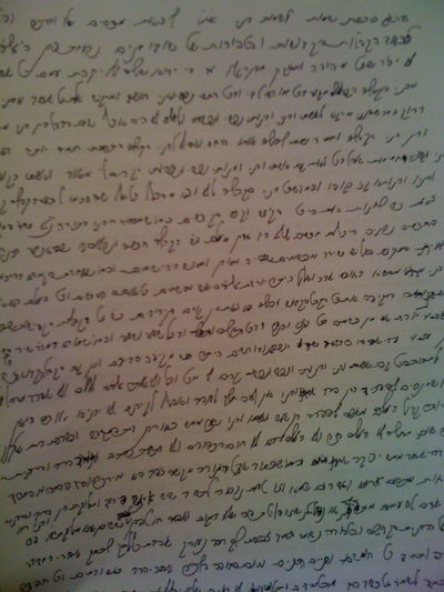 הרב אליעזר ברלנד: "הפסיקו להשמיץ את בני, פן תצא חמתי"