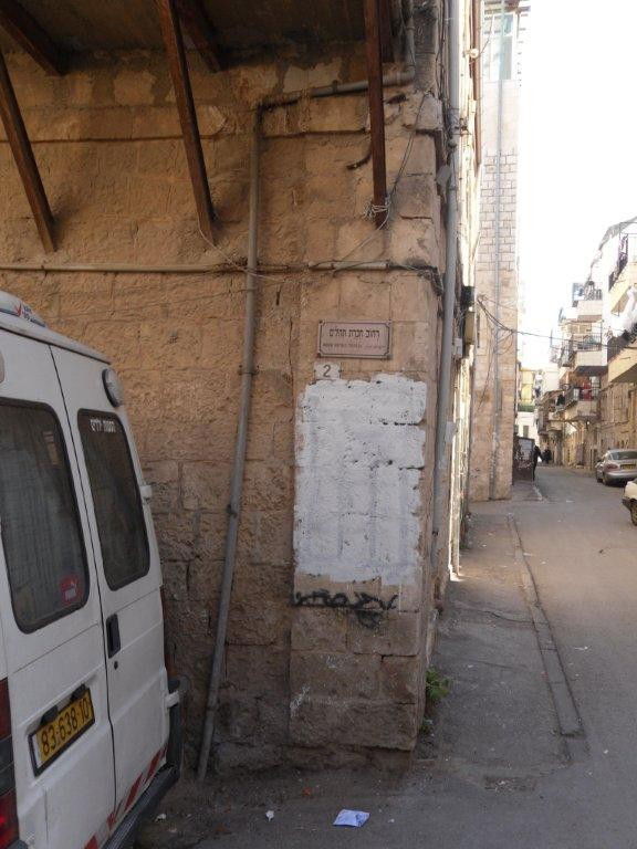 מנקים את מאה שערים מדגלי פלסטין - תמונות