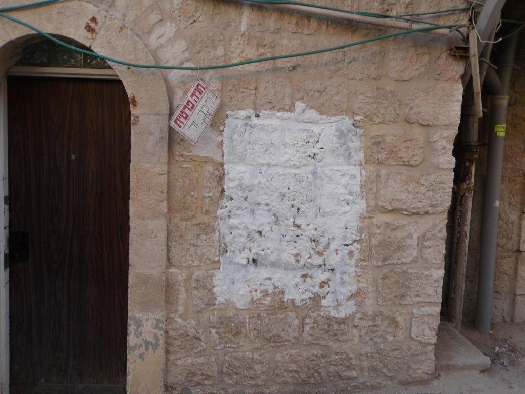 מנקים את מאה שערים מדגלי פלסטין - תמונות