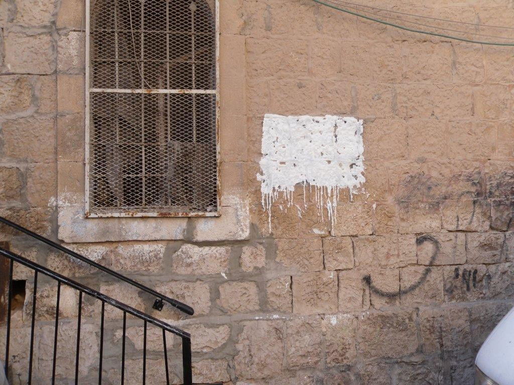 מנקים את מאה שערים מדגלי פלסטין - תמונות