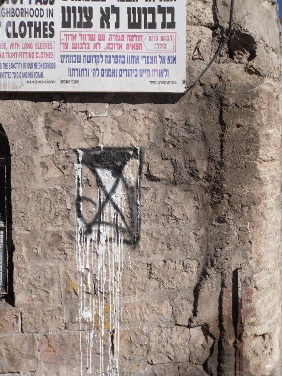 מנקים את מאה שערים מדגלי פלסטין - תמונות