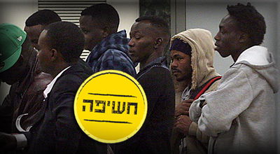 (צילום אילוסטרציה: פלאש 90)