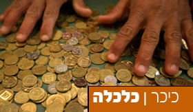 כיצד ניתן להשיג תכנון מס אופטימלי?