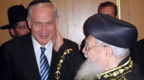 הגר"ע עם נתניהו