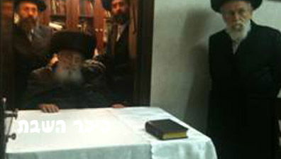 האדמו"ר אתמול