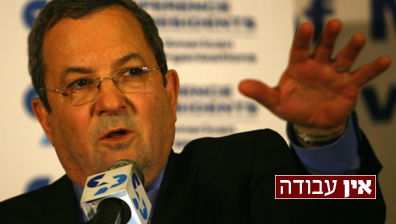 ברק. מחולל סערה פוליטית (צ´: פלאש 90)