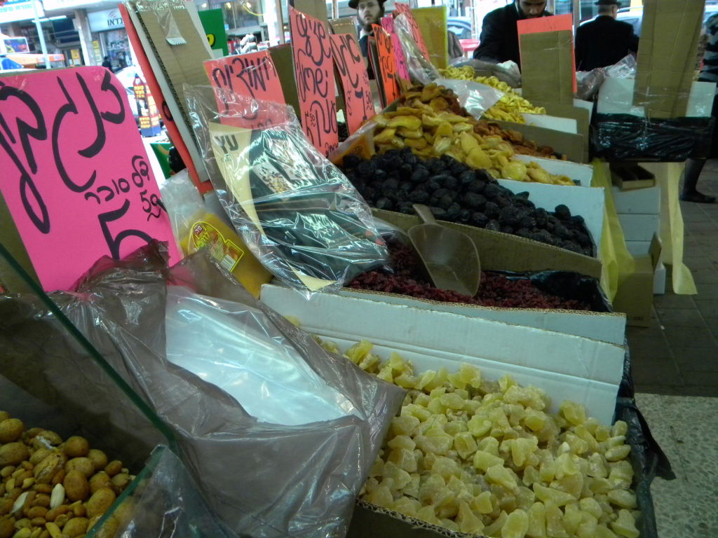 בני ברק מתכוננת לטו´ בשבט