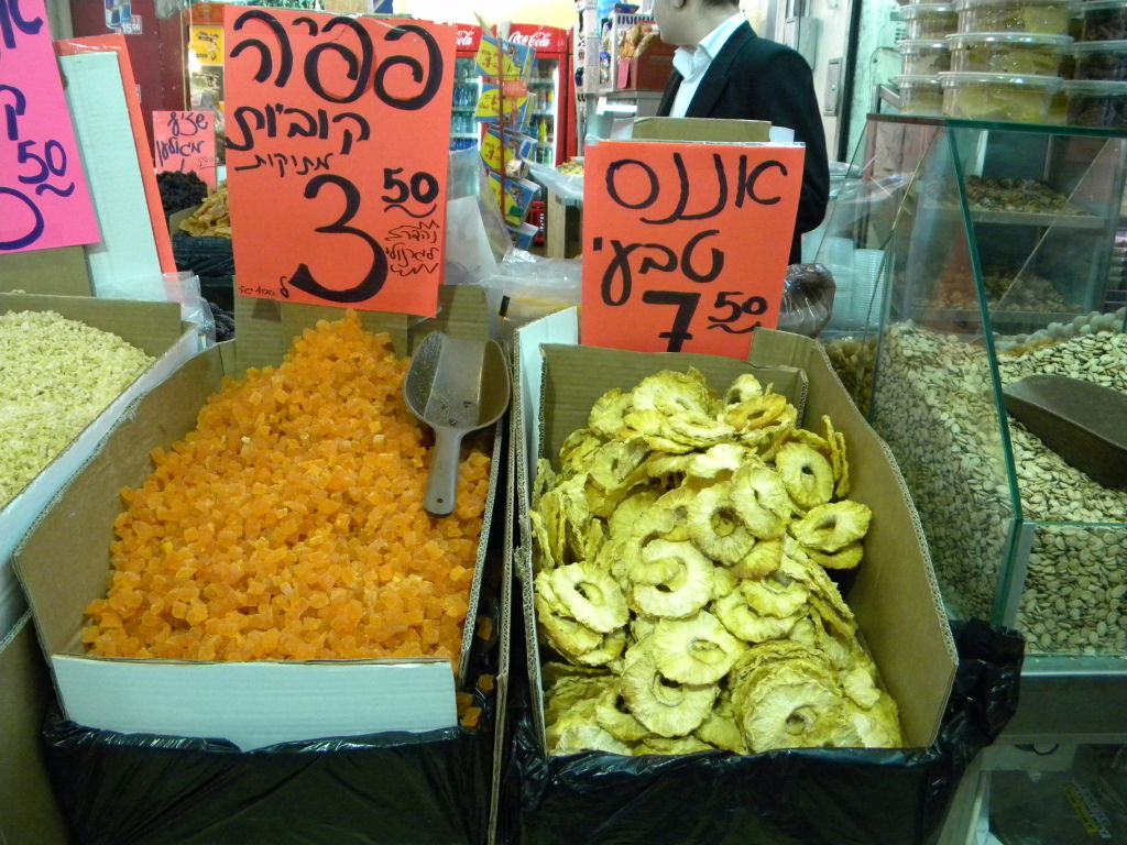 בני ברק מתכוננת לטו´ בשבט