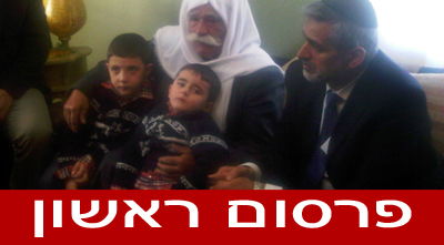 אצל משפחת טאפש