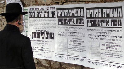 ירושלים, היום