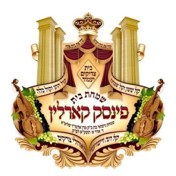 אולם אחד, 5 חתונות ענק