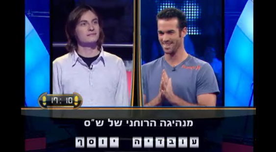 החידה: מיהו מנהיג ש"ס?