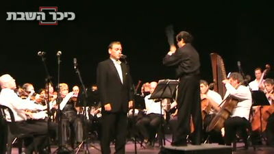 חזן לשבת: שמואל ברזילי מרגש עם "אלוקי"