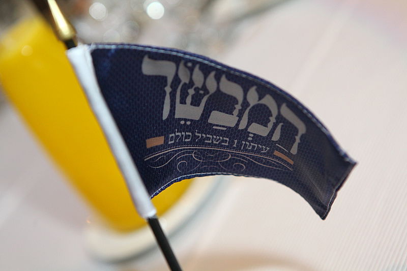 ליברמן: "לחרדים יש יותר עיתונים מאשר לחילונים"