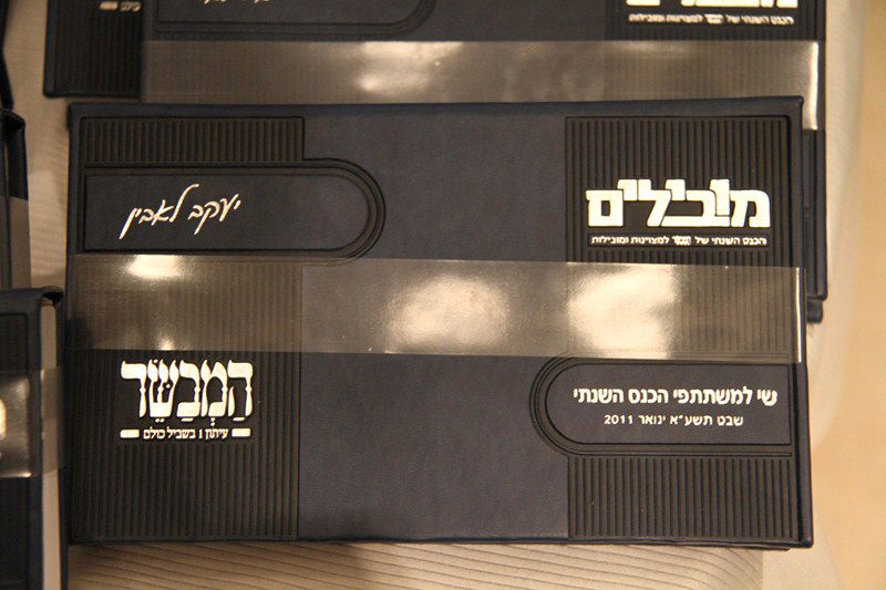 מאחורי הקלעים ב"מובילים"