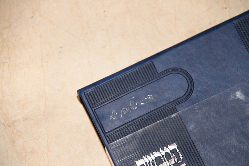 מאחורי הקלעים ב"מובילים"