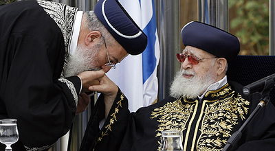 הגר"ש עמאר עם הגר"ע יוסף