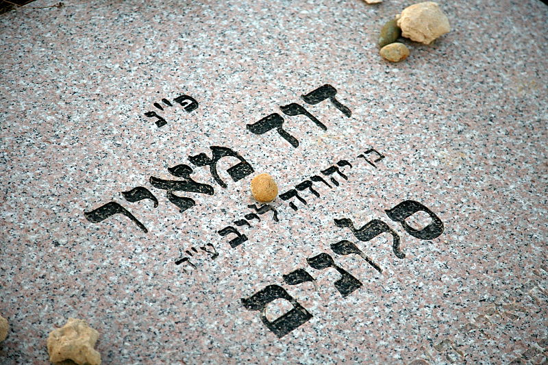 אלפסי בעולם: מסע מרתק בקפריסין