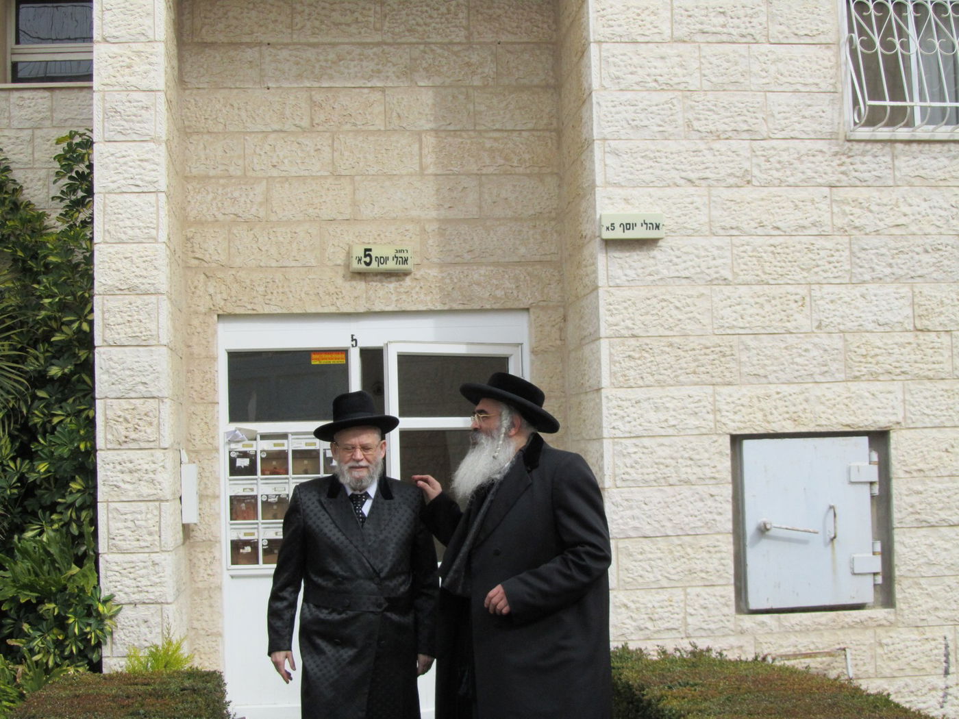 האדמו"ר מדושינסקי בבית איש החסד הרב חיים כהן