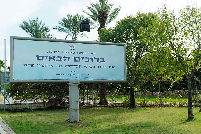 "האברכים צלולים, קחו דוגמה מהרב עובדיה"