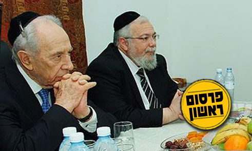 הנשיא פרס, אמש באלעד