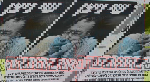 "שי ניצן - אויב התורה"