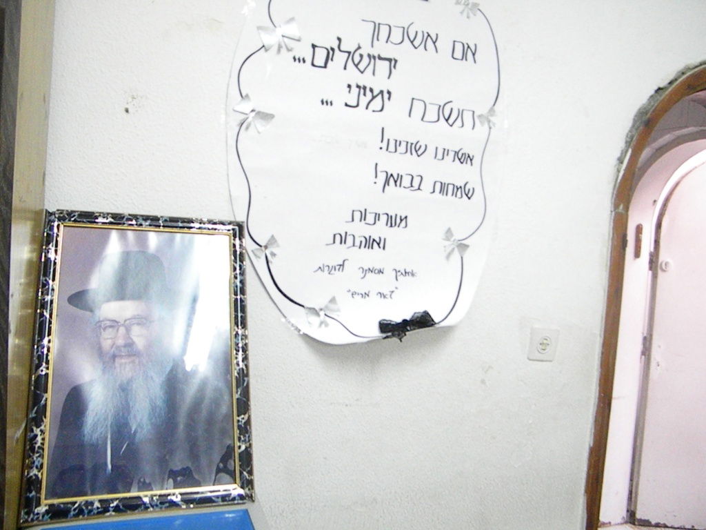 תיעוד וידאו ראשון מהסמינר שחולל סערה: "כולן מרוצות"