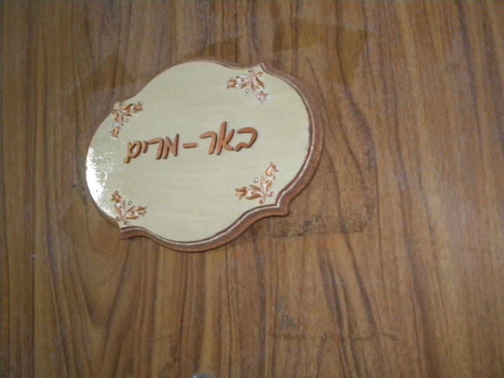 תיעוד וידאו ראשון מהסמינר שחולל סערה: "כולן מרוצות"