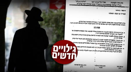 אילוסטרציה