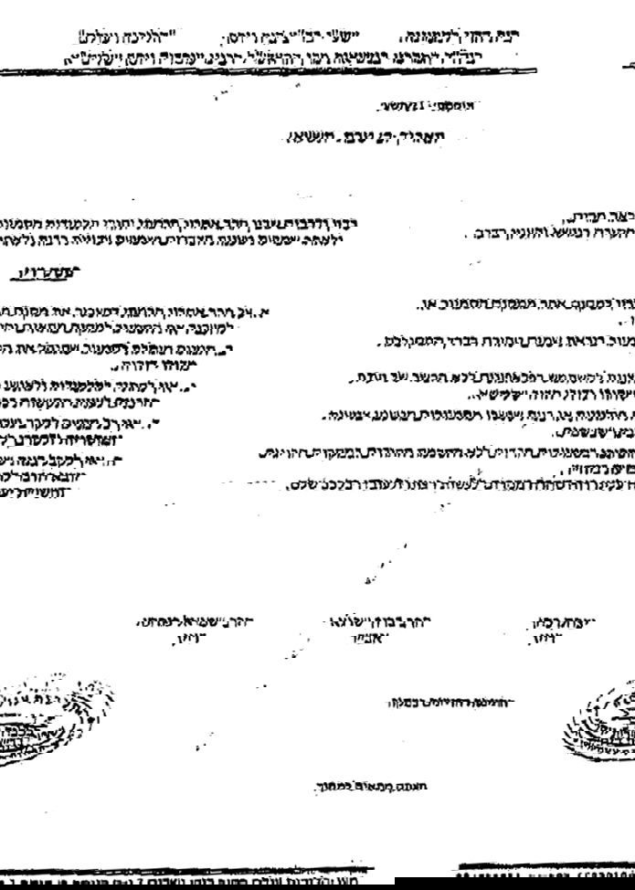 תחקיר: מה בדיוק התרחש בדירת הנערות של רמתי?